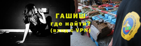 кокаин VHQ Богородицк