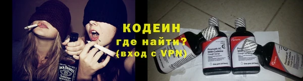 кокаин VHQ Богородицк