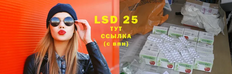 LSD-25 экстази кислота  Змеиногорск 